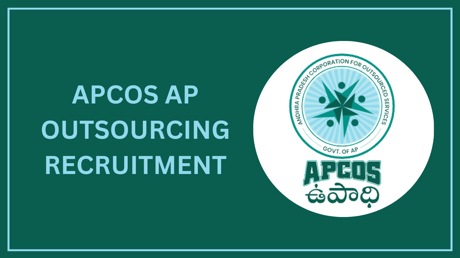 AP आउटसोर्सिंग जॉब्स 2025 - 8 APCOS रिक्तियों को लागू करें